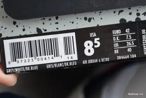 384664-104 WHITE AIR 6 GREY-SAIL RETRO JORDAN TINKER INFRARED 23-NEUTRAL 384664-104 0421